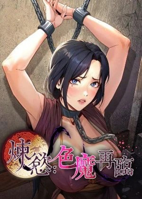 海贼王 - 路飞的海贼王梦想之旅